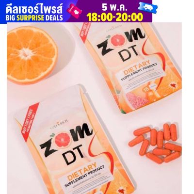 แพ็คเกจใหม่ล่าสุด🔥 Zom DT ส้มดีที ดีท็อกซ์ บรรจุ 15 แคปซูล  ZOM DT ส้มดีที น้องใหม่ล่าสุด จากแบรนด์ คอลลาริช พุงยุบ หุ่นสวย ถ่ายคล่อง ส้มพื้นเมืองจากอิตาลี มีวิตามินและแร่ธาตุ