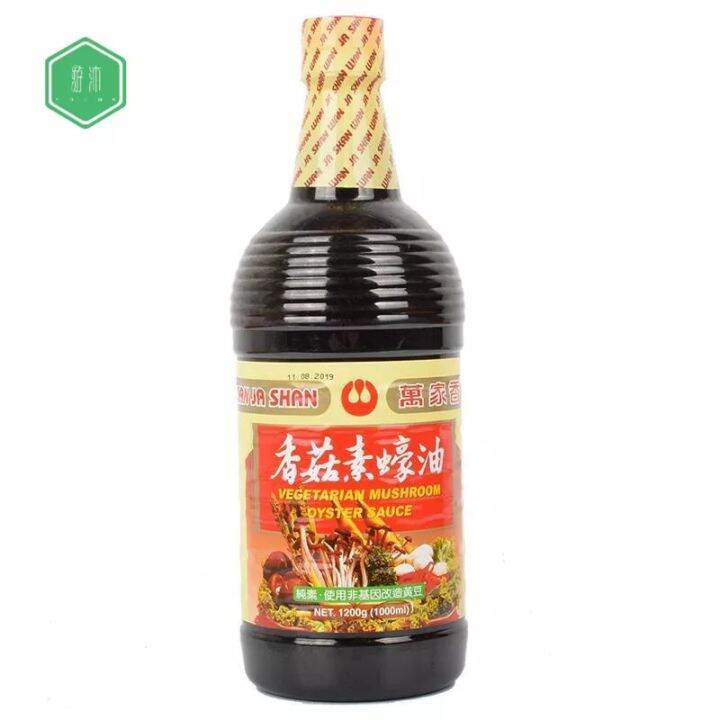 Vegetarian Mushroom Oyster Sauce 1000ml | Lazada PH