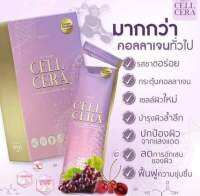 พรีมายา เซล่า คอลลาเจน Cell Cera Collagen Primaya 1กล่อง14ซอง เซล่าคอลลาเจน