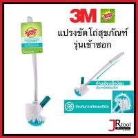 3M Scotch-Brite® แปรงขัดโถสุขภัณฑ์ (ไม่มีแคดดี้) รุ่นแอนตี้แบคทีเรีย Toilet Bowl &amp; Rim Brush สก๊อตช์-ไบรต์® แปรงล้างห้องน้ำ แปรงขัดห้องน้ำ