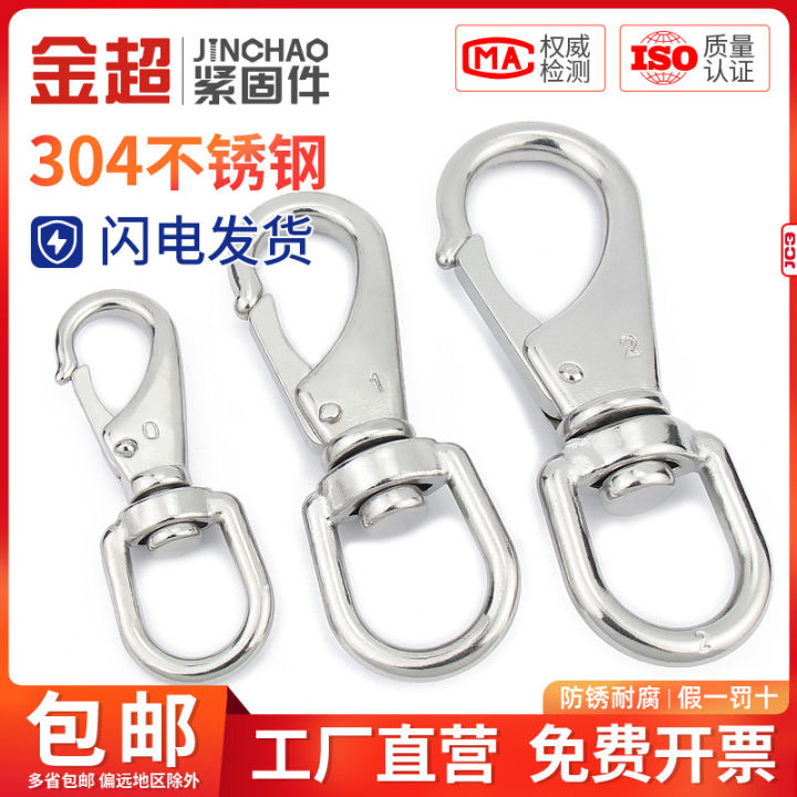 304 Stainless Steel Universal Hook Spring Buckle Revolving Key