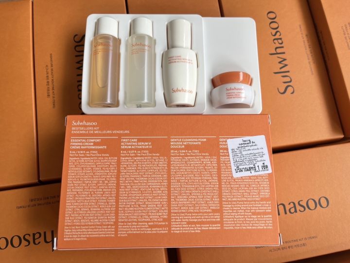 เซตใหม่-sulwhasoo-bestsellers-kit-4-items