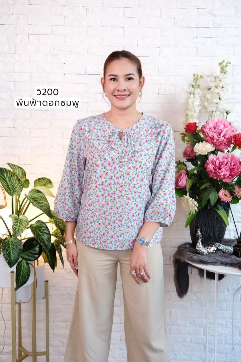 ว200-ซาตินไดมอนด์