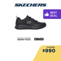 Skechers สเก็ตเชอร์ส รองเท้าผู้หญิง Women Work Sure Track Slip Resistant Erath Work Shoes - 76576-BLK Memory Foam