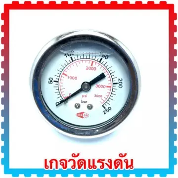 เกจวัดแรงดัน เครื่องฉีดน้ำแรงดันสูง 250บาร์ เกจวัดแรงดัน เครื่องฉีดน้ำแรงดันสูง 250บาร์