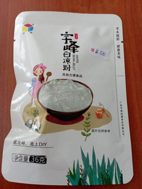 36g Grass jelly powder halal 白凉粉 Expire：06/03/2025 Lazada