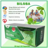 Ginkgo Bilbao herbal supplement products