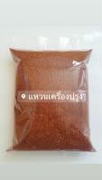 พริกป่น (เกรดผสม) 500g.