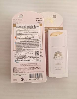 กันแดดสูตรเซรั่ม Anessa Day Serum SPF50+/PA++++ 30 ml