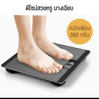 เครื่องช่างน้ำหนัก LED 180 kg