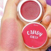 บลัชออนสีกุหลาบแดง CANDY CHEEK(ROSERED) 3 in 1