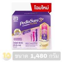 PediaSure Complete [ 3+ ] พีเดียชัวร์ **ขนาด 1,480 กรัม