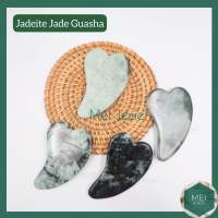 Jadeite Jade Guasha กัวซาหยกพม่า ทรงหัวใจใหญ่