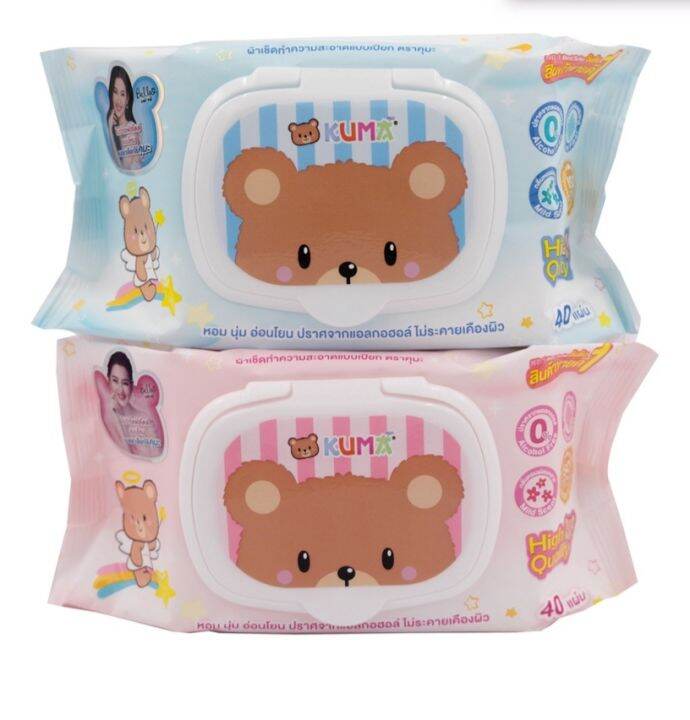 6-ห่อ-kuma-คุมะ-เปียก-ทิชชู่เปียก-babytender-กระดาษเปียก-wet-tissue-ทิชชู่คุมะ-คุมะทิชชู่-1แพ็คมี6ห่อ-1ห่อมี40แผ่น-ไร้แอลกอฮอล์-อ่อนโยนปลอดภัยต่อผิว