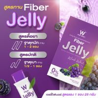 WINK WHITE JELLY FIBER วิงค์ไวท์เจลลี่ไฟเบอร์