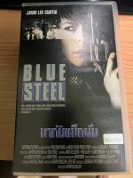 ม้วน VDO blue steel มากับแม็กนั่ม เสียงบรรยายไทย