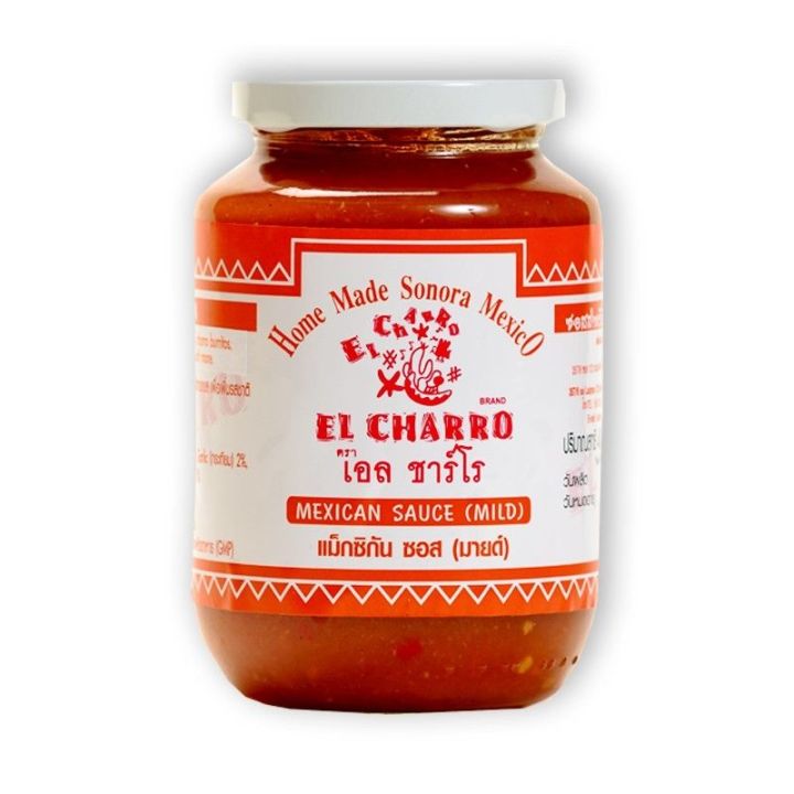 แม็กซิกันซอส มายด์เอลชาร์โร 400 กรัม Mexican sauce ELcharro  400 g เผ็ดน้อย