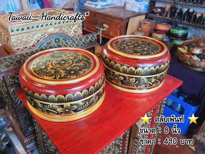 tawaii-handicrafts-ตลับ-ตลับไม้-ตลับใส่ของ-ตลับใส่เครื่องประดับ