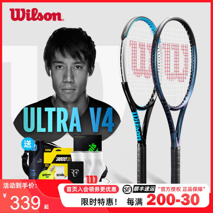 Wilson Wilson Tennis Rackets Wilson New New Ultra V4 French Net Men and