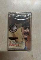 Cassette โฟร์คบาว บรรเลง มือ1