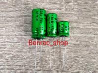 10UF25V 22UF25V 47UF25V 100uF50V  nichicon 25V/10UF 25V/22UF MUSE BP 10000uF 1uF 2.2uF 4.7uF