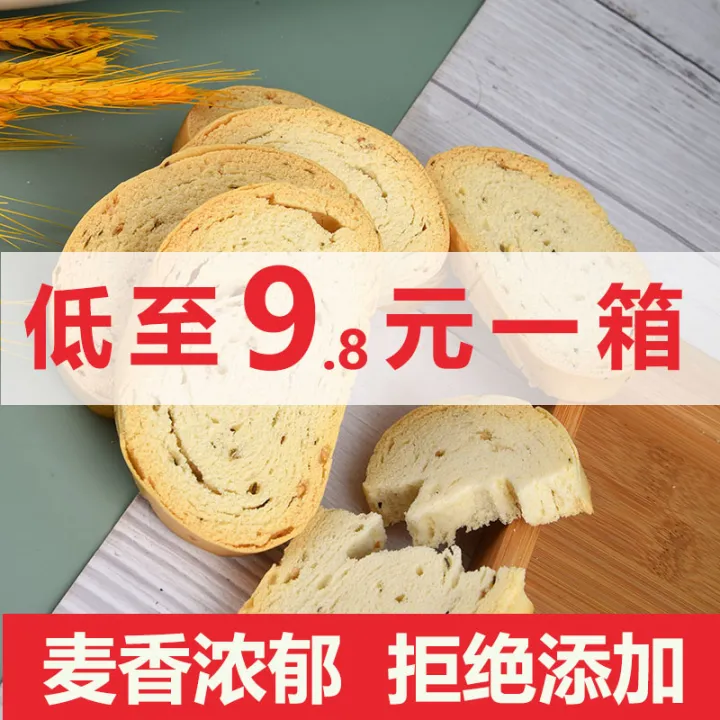 Pregnant Women's Snacks AntiHunger and Hunger Night Snack Alkaline