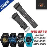 กรอบสายแท้ G-8900 gls8900 gw8900 gwx8900 กรอบสาย