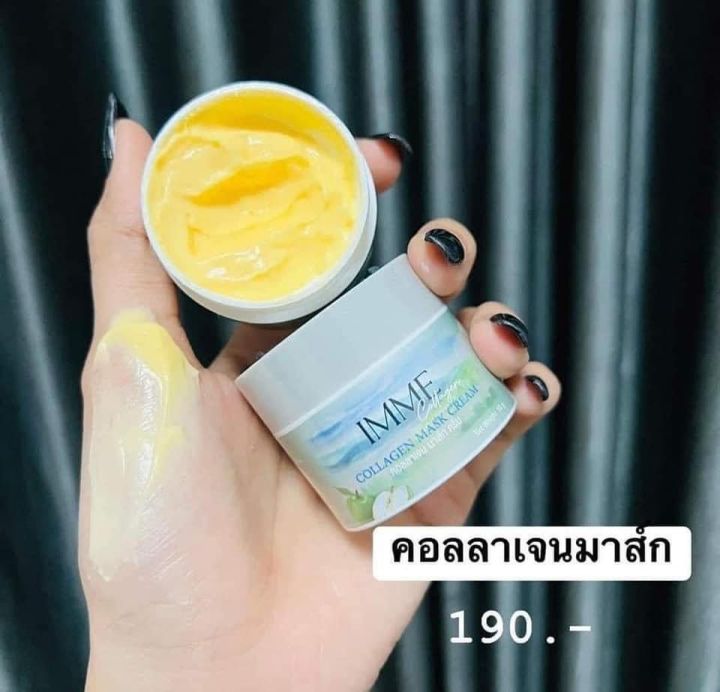 คอลลาเจนมาร์ก-imme-หน้าใส-ลดสิว-ลดรอยดำรอยแดงจากสิว-มาร์กพี่หนิง-คอลลาเจนมาร์กพี่หนิง