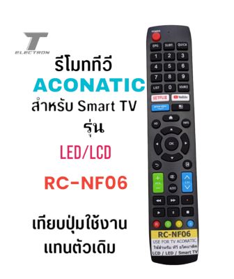 รีโมททีวี aconatic รหัสRC-NF06smart TVทีวีLED/LCDUSEFORTV