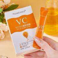 [ กล่อง 20 ซอง ] ? Rosetimes VC Sleeping Mask สลีปมาส์กวิตซี สูตรเข้มข้น