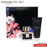 ￼MADAME FIN คลาสิกbox set(น้ำหอมคลาสิก1+โลชั่นมาดามฟิน1)