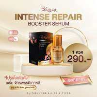 ⚡️ใหม่!⚡️??CHUN ZU?? intense repair booster serum เซรั่มจักรพรรดิเกาหลี จุนซู จบฝ้า กระ ริ้วรอย หน้าหมองคล้ำ บำรุงผิวหน้า เต่งตึง ใส ชุ่มชื้น สารสกัดสาหร่ายแดง จากเยอรมัน 15 ml