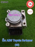 ปั๊มABS โตโยต้า ฟอร์จูนเนอร์ Toyota fortuner 6E (ตัวแรก) ถอดแท้ มีประกัน