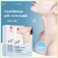 แผ่นมาสก์คอ มาส์กคอ นมแพะ 25ml*10ซอง ไวท์เทนนิ่งและกระชับ ช่วยฟื้นบำรุงผิวชะลอการเกิดริ้วรอยบริเวณคอ Venzen Goat Milk argireline neck mark(1347)