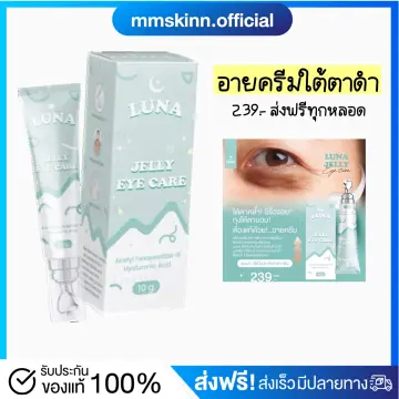 ลูกกลิ้งลดขอบตาดำ ราคาถูก ซื้อออนไลน์ที่ - ก.ค. 2023 | Lazada.Co.Th