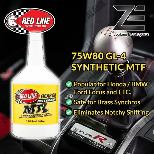 Red Line MTL 75W80 GL-4 Manual Transmission Gear Oil 1 Qt(0.946ml ...