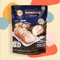 (จัดส่งแบบแช่แข็ง) คุโรบูตะ หมูกรอบชาชูพร้อมปรุง 400 กรัม- Kurobuta Crispy Pork Chashu Ready to eat 400g.-