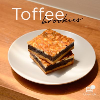 พร้อมส่ง- Toffee Brookie  บรู้กกีั้หน้าท้อฟฟี่ ขนาด 3x3 นิ้ว