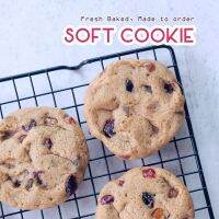 ซอฟท์คุกกี้ คุกกี้นิ่มวนิลามิกซ์ฟรุ๊ต ? soft cookie vanilla mixed fruit อบสดใหม่ อร่อย ต้องลอง!