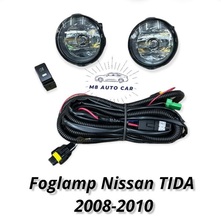 ไฟตัดหมอก NISSAN TIDA 2008 2009 2010 2012 สปอร์ตไลท์ นิสสัน ทีด้า foglamp Nissan Tida 2008-2012