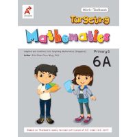 หนังสือ EP Mathematics Work Textbook Targeting Book Primary6A (ประถมปีที่6 เทอม1) หนังสือสือเรียนหลักสูตรนานาชาติ EP