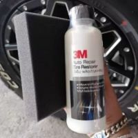 3M น้ำยาเคลือบเงายาง 250mlTire Dressing 1ฟรีฟองน้ำทายางสีดำทายางดำ3M TireDressin