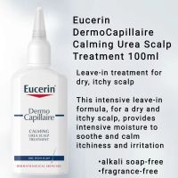 (Exp.03/25)Eucerin DermoCapillaire Calming Urea Scalp Treatment 100ml