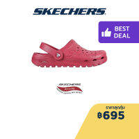 Skechers สเก็ตเชอร์ส รองเท้าผู้หญิง Women Foamies Arch Fit Footsteps Pure Joy Walking Shoes - 111371-FUS Arch Fit, Dual-Density, Machine Washable, Luxe Foam