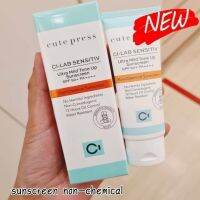 กันแดด ครีมกันแดด อ่อนโยน ผิวแพ้ง่าย CI-LAB SENSITIV Ultra Mild Tone Up Sunscreen SPF50+ PA++++