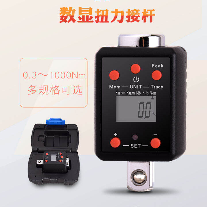 Taiwan Origin Electronic Digital Display Torque Wrench Torque Meter