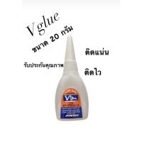 กาวร้อน Vglue ขนาด 20 กรัม 1 ขวด