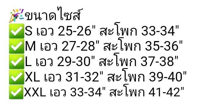 กางเกงยีนส์ขาสามส่วนสียีนส์เข้ม-ปลายเย็บผ้าไม่ยืด-ครบไซส์-s-m-l-xl-xxl-มีเก็บปลายทางจ้า