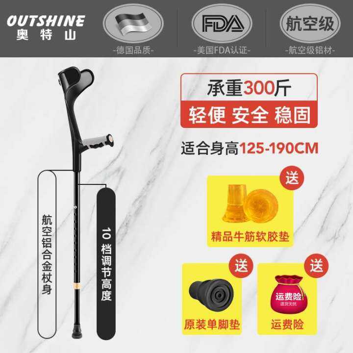 Genuine Medical Crutch Fracture Double Crutch Crutches Foldable Walking
