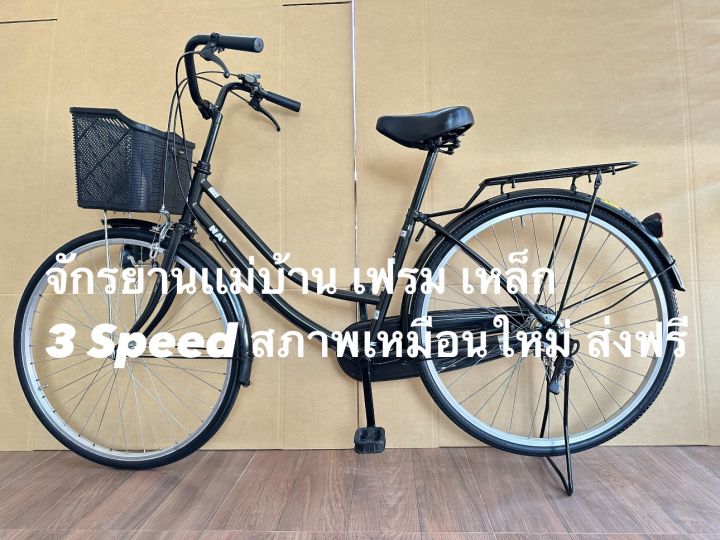 จักรยานวินเทจ-na2